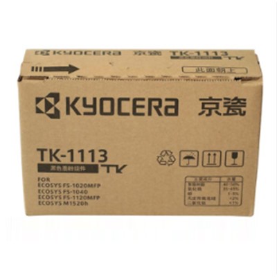 京瓷（KYOCERA）TK-1113 通用硒鼓，粉盒 墨粉/墨盒 （適用京瓷FS-1040/1020/1120MFP/1520H）
